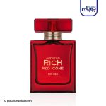 عطر ادکلن جی پارلیس ریچ قرمز آیکون مردانه