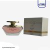 عطر ادکلن مارک جوزف بلا ویستا مون