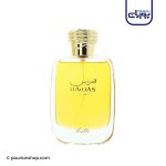 عطر ادکلن رصاصی هوس زنانه