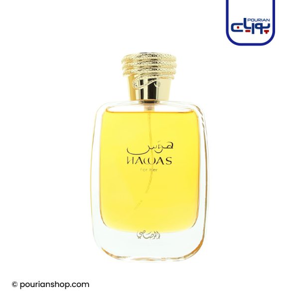 عطر ادکلن رصاصی هوس زنانه