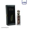 عطر ادکلن استلا کایلی