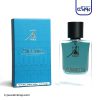 عطر ادکلن آلینتا آبی