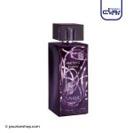عطر ادکلن لالیک آمیتیس اکسکوئیز