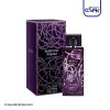 عطر ادکلن لالیک آمیتیس اکسکوئیز