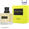 عطر ادکلن ولنتینو دونا بورن این روما یلو دریم