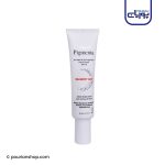 کرم دست ضد لک و روشن کننده SPF15 پیگمنتا آردن
