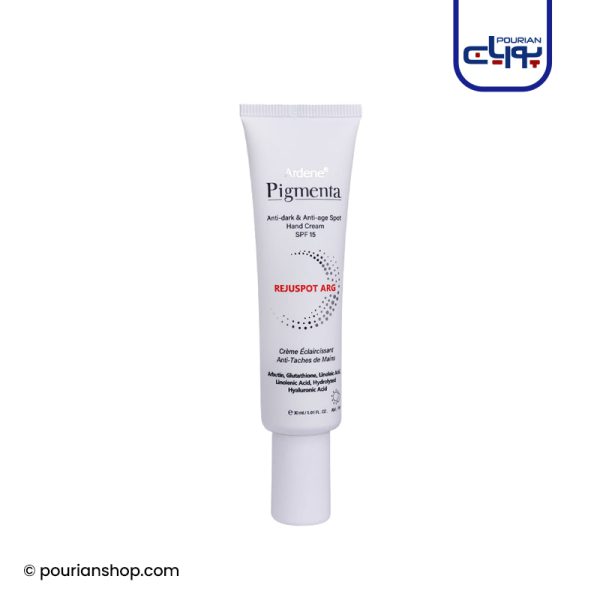 کرم دست ضد لک و روشن کننده SPF15 پیگمنتا آردن