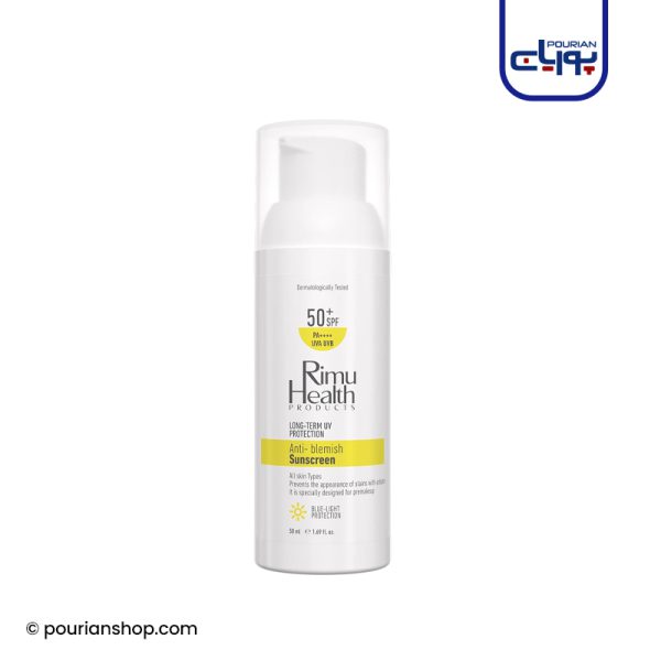 ضد آفتاب ضد لک SPF50 ریمو هلث