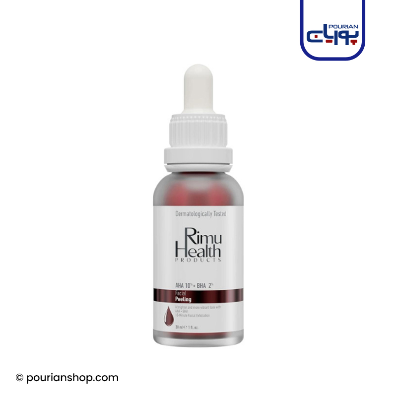 سرم لایه بردار پیلینگ ریمو هلث