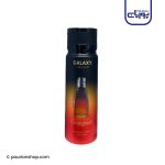 اسپری مردانه گلکسی Galaxy مدل Centigrade