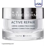 کرم ضد چروک Active Repair استادرم