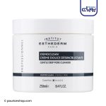ماسک اسکراب لایه بردار Osmoclean استادرم