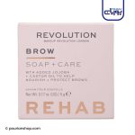 صابون ابرو حالت دهنده و تقویت کننده REHAB رولوشن