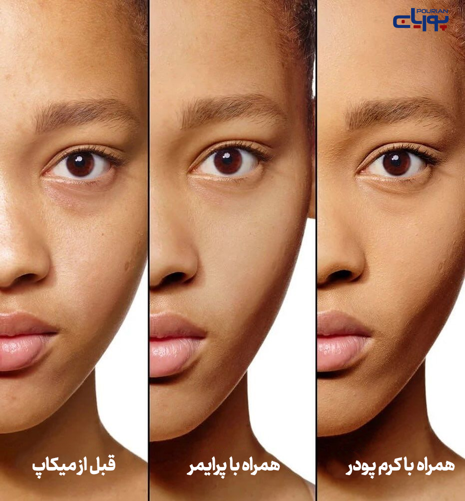 پرایمر اسکین ادیتور تاپ فیس
