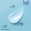 کرم مرطوب کننده هیالورونیک اسید توریدن