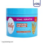 ماسک مو گندم Wheat Protein نلی