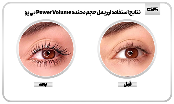 کرم مرطوب کننده هیالورونیک اسید توریدن