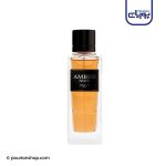عطر ادکلن جی پارلیس ادنان بی آمبر نویر