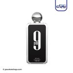 عطر ادکلن افنان 9 پی ام