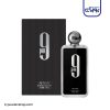 عطر ادکلن افنان 9 پی ام