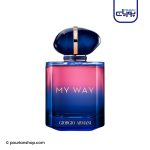 عطر ادکلن جورجیو آرمانی مای وی پارفوم