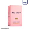 عطر ادکلن جورجیو آرمانی مای وی پارفوم