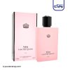 عطر ادکلن جی پارلیس زنانه یس ای ام کویین