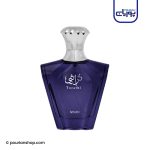 عطر ادکلن افنان تراثی بلو