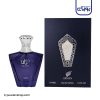 عطر ادکلن افنان تراثی بلو