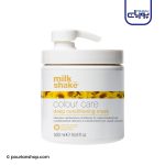 ماسک موهای رنگ شده میلک شیک