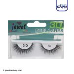 مژه مصنوعی 3D شماره 50 جویل