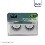 مژه مصنوعی 3D شماره 52 جویل