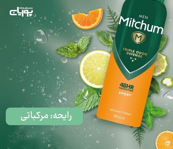 اسپری ضد تعریق مردانه اسپرت میچام