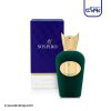 عطر ادکلن سوسپیرو ویبراتو