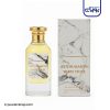 عطر ادکلن استون مارتین وایت استون