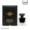 عطر ادکلن آرمانیا نیکول کیدمن نایت