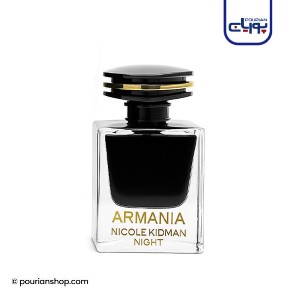 عطر ادکلن آرمانیا نیکول کیدمن نایت
