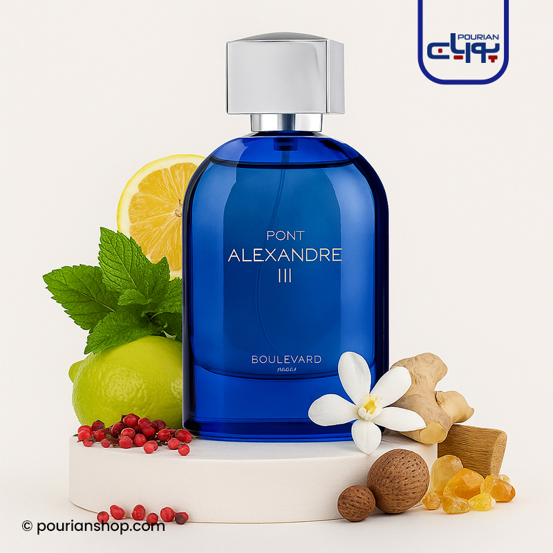 عطر ادکلن بولوارد پونت الکساندر 3 