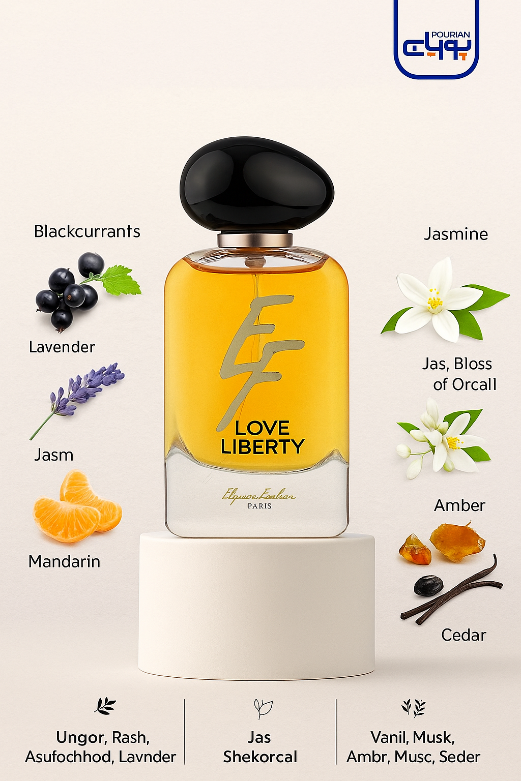 عطر ادکلن الیسیس فشن لاو لیبرتی