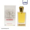 عطر ادکلن جانی واکر آمارینو