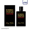 عطر ادکلن جانی واکر اسکار وایلد