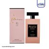 عطر ادکلن اورینتال فرگرنسز نوری بلوم