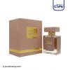 عطر ادکلن جی پارلیس جوهان بی دلیس آمبر
