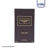 عطر ادکلن جی پارلیس آنبیلیویبل اکستریم