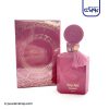 عطر ادکلن جی پارلیس یو آر چری