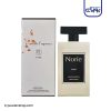 عطر ادکلن زنانه اورینتال فرگرنسز نوری