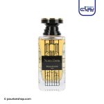 عطر ادکلن بولوارد نوتردام