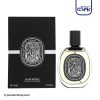 عطر ادکلن دیپتیک او کپیتال
