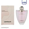 عطر ادکلن مونت بلنک فمه ایندیویجوال