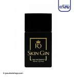 عطر ادکلن آر دی پرفیومز اسکین جین